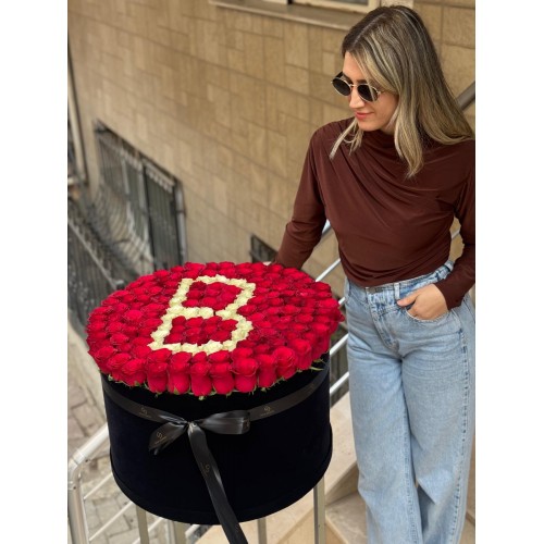 Dev Kutuda Güller (Kişiye Özel Harf)